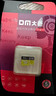 DM大迈 32GB TF（MicroSD）存储卡 黄卡 C10 手机行车记录仪监控摄像头专用高速内存卡 实拍图