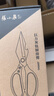 张小泉巨力灰钛不锈钢剪强力大剪子专用鸡骨头硬骨厨房剪刀 实拍图