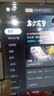 TCL雷鸟电视 43雀5 25款 43英寸 144Hz高刷 2+32GB内存 自定义遥控器 家电电视43F295C 实拍图