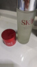 SK-II神仙水75ml精华液sk2水乳化妆品护肤品套装礼盒生日新年礼物女 实拍图