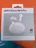 OPPO Enco Air4 Pro 真无线蓝牙耳机 通用苹果华为小米一加手机 降噪入耳式超长续航耳机   晨曦白 实拍图