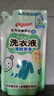 贝亲（Pigeon）婴儿洗衣液宝宝儿童专用酵素去污无酒精(清新果香) 补充装750ml 实拍图