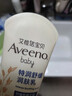 艾惟诺（Aveeno）艾维诺婴儿润肤乳儿童宝宝面霜秋冬高保湿防干痒红身体乳新年礼物 实拍图