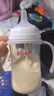 贝亲（Pigeon）自然离乳 PPSU重力球吸管双把手奶瓶 240mL  6月+ AA252 实拍图