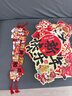 欧妮姿新年装饰拍照道具新年装饰春节装饰过年2026马年年会氛围布置福字 实拍图