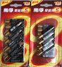 南孚7号电池12粒 七号碱性 聚能环5代 适用耳温枪/血糖仪/无线鼠标/遥控器/血压计/挂钟/血氧仪等 实拍图