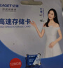 忆捷（EAGET）128GB TF（MicroSD）存储卡 A1 U3 V30 C10 行车记录仪&适用小米监控摄像头内存卡 高速耐用 实拍图