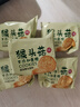 麦酥园猴头菇饼干养胃酥性休闲零食品无糖精年货饼干蛋糕点心整箱2斤 实拍图