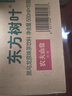农夫山泉 东方树叶黑乌龙茶500ml*15瓶无糖茶饮料0糖0脂0卡整箱装年货饮品 实拍图