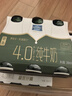 欧德堡（Oldenburger）4.0g原生蛋白 0脂肪 脱脂高钙纯牛奶200ml*24盒 早餐奶 实拍图