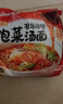 三养（SAMYANG）泡菜汤面速食袋装 520g(104g*5) 酸辣韩式方便面泡面 早餐零食 实拍图
