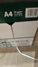 天章 （TANGO）新绿天章A4打印纸 70g 500张*10包 双面打印复印纸 洁白顺滑不卡纸 整箱5000张【匠心品质款】 实拍图