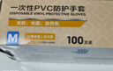 英科医疗一次性手套PVC手套200只中码厨房餐饮家务清洁防水橡胶洗碗手套 实拍图