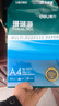 得力（deli）珊瑚海A4打印纸 80g500张*5包一箱 双面使用 加厚复印纸 整箱2500张7378【销冠系列】 实拍图