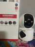纽曼无线家用智能AI摄像头1200万高清监控器360度无死角带夜视全景语音手机远程对话讲室内外家庭云台 实拍图
