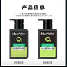 曼秀雷敦男士日夜洁面组合150ml*2控油抗痘去黑头洗面奶送男友 实拍图
