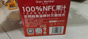 1号会员店100%NFC混合果汁礼盒 0脂0添加纯果蔬汁鲜果水果榨汁饮料468ml*8 实拍图