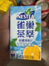 雀巢茶萃250ml*24盒整箱果汁饮料桃子乌龙茶柠檬红茶百香果绿茶低糖饮品 冰极柠檬茶250ml*24盒【整箱】 实拍图
