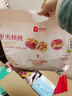 良品铺子 枣夹核桃400g 红枣夹心灰枣核桃新疆免洗枣大枣休闲零食独立包装 实拍图