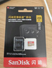 闪迪（SanDisk）128GB TF(MicroSD)内存卡 4K极速金卡A2 V30 U3行车记录仪 运动相机无人机 监控存储卡 读190MB/s 实拍图