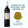贝玛格雷（Bernard Magrez）碧海蓝天干红葡萄酒 750ml  【京东名庄酒】 实拍图