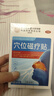 同仁堂慢性胃炎贴胃疼痛胃寒胃舒暖胃贴脾胃胀气积食贴远红外肠胃贴12贴 实拍图