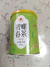 艺福堂绿茶 江苏原产碧螺春特级精选70g 明前2025新茶罐装茶叶自饮 实拍图