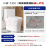 九牧（JOMOO）11396-2-1/31KB-1抗菌一级水效坐便器暴风虹吸式节水马桶305坑距 实拍图