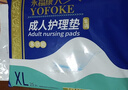 永福康成人护理垫 XL20片 尺寸80*90cm 婴儿孕产妇床垫老人一次性隔尿垫 实拍图