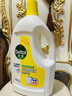 滴露（Dettol）衣物除菌液 消毒液 柠檬3L 99.9%杀菌除螨内衣儿童衣物可配洗衣液 实拍图