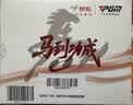 PGM高尔夫三层球【20颗装】京东联名款 2026马年限定 盒装比赛球 实拍图