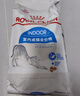 皇家室内成猫粮 I27 通用粮 12月以上 2KG 实拍图