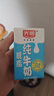 光明脱脂纯牛奶250ml*24盒 零脂肪年货送礼好营养家庭装 实拍图
