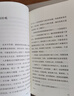 跑外卖 一个女骑手的世界 王晚 真实的外卖员生存手记 纪实报告文学 广西师范大学出版社 凤凰新华书店旗舰店正版书籍 实拍图