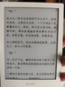 BOOX文石电纸书Poke6 6英寸电子书阅读器墨水屏电子纸 阅览器便携看书读书学习平板电脑办公本 白色 实拍图