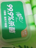 清风【李昀锐同款】御本草杀菌湿巾60片*5包湿纸巾  不含酒精 抽取式 实拍图