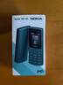 NOKIA新105 4G 全网通移动联通电信 老人老年按键直板学生儿童备用戒网手机 双卡双待  黑色 实拍图
