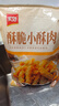 美好酥脆小酥肉 2斤装1Kg 椒麻味鸡肉油炸休闲火锅小吃 空气炸锅食材 实拍图