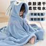 茨格曼儿童浴巾斗篷婴儿带帽浴袍新生儿珊瑚绒洗澡巾吸水不掉毛-大号蓝 实拍图