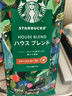 星巴克（Starbucks）节日综合咖啡豆新年限量礼盒570g 马年定制年货送礼 赠马年马克杯 实拍图