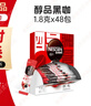 雀巢（Nestle）【侯明昊推荐】醇品速溶黑咖啡燃减0糖0脂*健身燃减防困48包*1.8g 实拍图