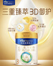 美素佳儿（Friso）皇家幼儿配方奶粉 3段（1-3岁幼儿适用）400g 乳铁蛋白（新国标） 实拍图
