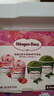 哈根达斯（Haagen-Dazs）冰淇淋超值尽享礼盒装 (抹茶*2/草莓*2) 100ml*4 实拍图