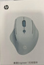 惠普（HP）Engineer1人体工学鼠标中小手女性鼠标 绿色轻音按键 无线蓝牙双模式办公鼠标 蓝影传感器PAW3220 实拍图
