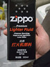 ZIPPO之宝 配件耗材 打火机煤油 大油套装 全年口粮 打火机油 大油*2 实拍图