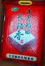 十月稻田 2025年新米 长粒香大米 10斤（东北大米 香米 5公斤/十斤） 实拍图