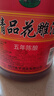 越都绍兴花雕黄酒五年陈料酒 半干型2L桶装米酒家用厨用自饮 实拍图