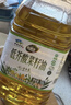合适佳【保真菜籽油】低芥酸菜籽油5L非转食用油一级呼伦贝尔农垦国企 实拍图