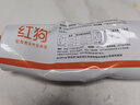 红狗软骨素营养膏120g 鲨鱼软骨素营养膏宠物猫咪狗狗钙关节成犬幼犬 实拍图