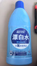 蓝月亮 漂白水含氯除菌用品 600g 除菌率99.9% 去渍漂白高效除菌 实拍图